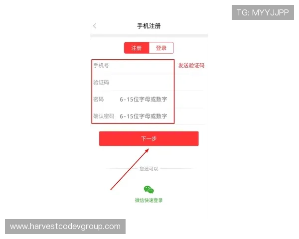 欧宝真人会员注册流程详细指南帮助新手快速成功注册会员