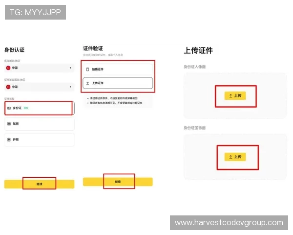 获取ob真人厅官网的最新注册教程和账号安全保障措施,确保您的游戏体验顺畅无忧 获取ob真人厅官网的最新注册教程和账号安全保障措施,确保您的游戏体验顺畅无忧