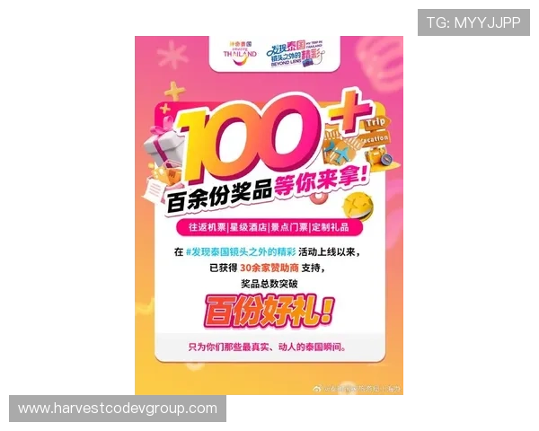 爱博娱乐城：最新优惠活动不断，丰富奖励助你轻松赢取大奖