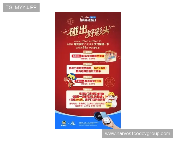 二爷线上娱乐城最新优惠活动，丰富奖品等你来领取