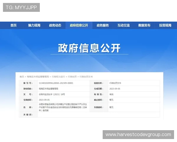 凯发体育官方账号安全保障措施详解，保障用户资金与个人信息安全无忧