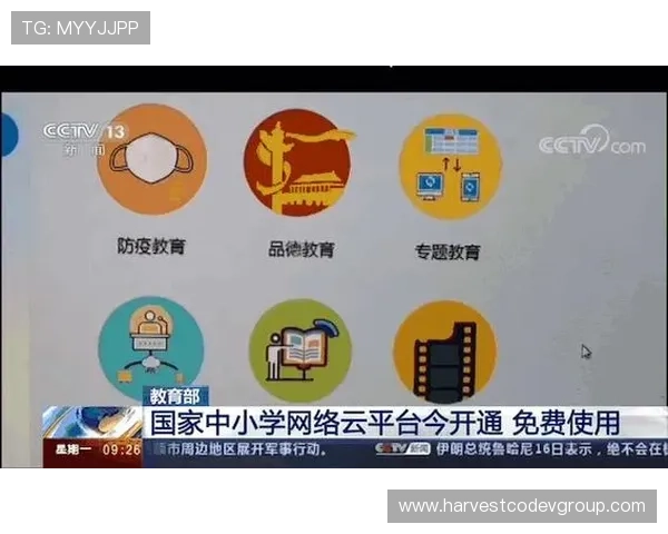 开云注册平台：多设备登录注册流程同步与操作指南