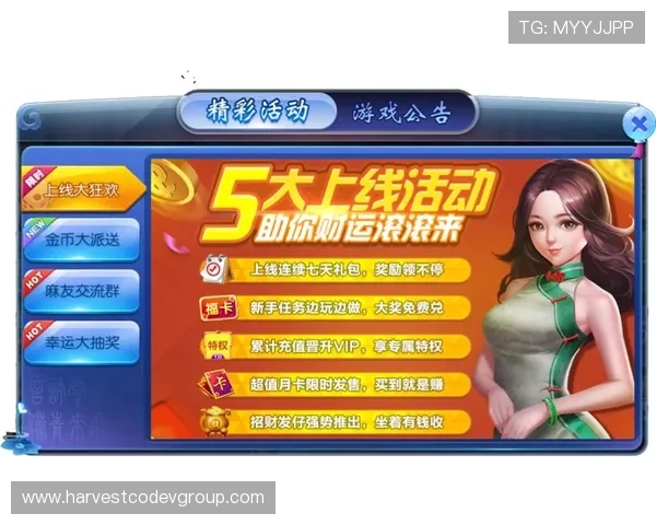 二人麻将在线玩支持真人对战体验真实牌局带来的刺激感受