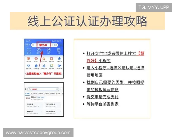 凯发电子网址注册流程详解，轻松快速开启您的线上娱乐之旅
