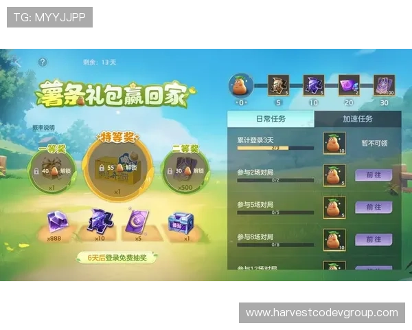 凯发手机客户端最新优惠活动，丰富奖励等你来领取，助你轻松赢取丰厚游戏奖励