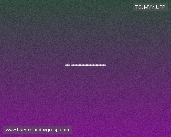 了解od真人的历史发展与未来趋势，打造具有前瞻性的娱乐生态