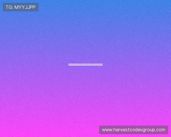 掌握澳门真人博彩玩法，提升你的娱乐体验和获胜几率