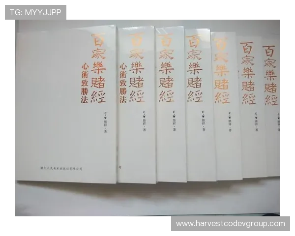 百家乐玩法介绍以及基本规则详解让你轻松掌握百家乐玩法技巧 百家乐玩法介绍以及基本规则详解让你轻松掌握百家乐玩法技巧