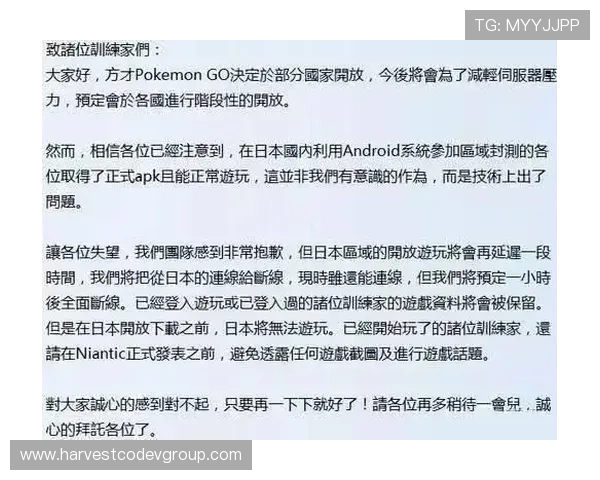 金盈娱乐平台账号登录遇到问题的解决方法与技巧