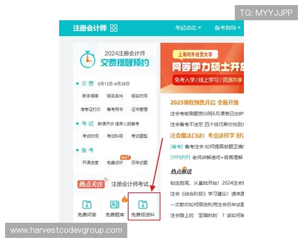 雅星注册需要准备哪些资料确保顺利完成注册