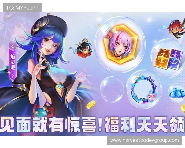 九游娱乐网站app最新活动优惠信息及时掌握享受更多福利 九游娱乐网站app最新活动优惠信息及时掌握享受更多福利